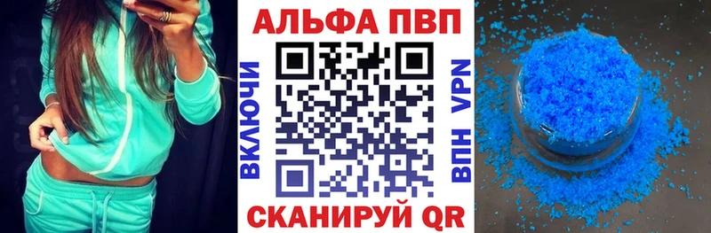 Купить  Ардон  A-PVP мука 