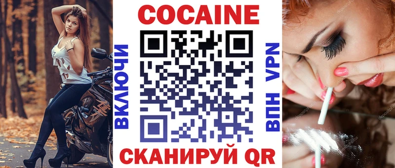 Купить  Ардон  COCAIN FishScale 