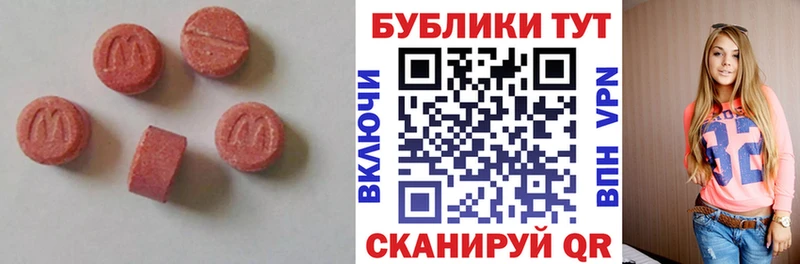 Купить где  Ардон  ЭКСТАЗИ Cube 