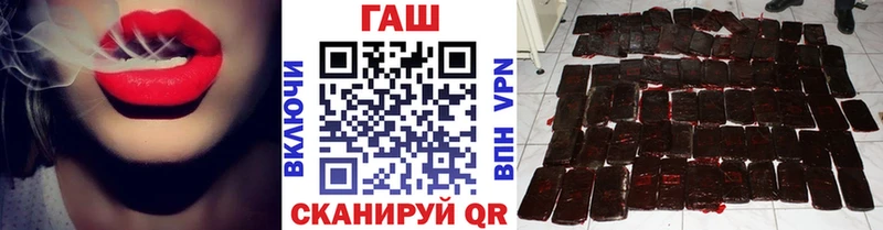 Купить закладки  Ардон  Гашиш Premium 