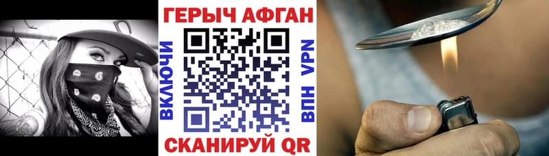 Купить где  Ардон  Героин герыч 
