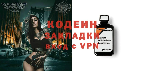 ПСИЛОЦИБИНОВЫЕ ГРИБЫ Лихославль