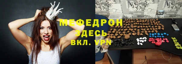 МДМА Лиски