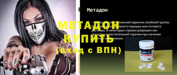 МДМА Лиски