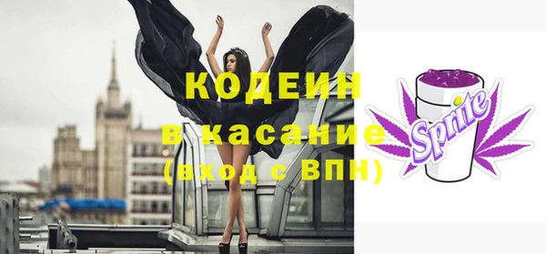 МДМА Лиски
