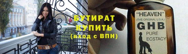 ПСИЛОЦИБИНОВЫЕ ГРИБЫ Лихославль