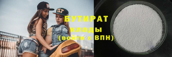 ПСИЛОЦИБИНОВЫЕ ГРИБЫ Лихославль