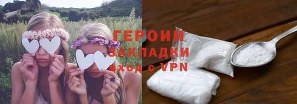 ПСИЛОЦИБИНОВЫЕ ГРИБЫ Лихославль
