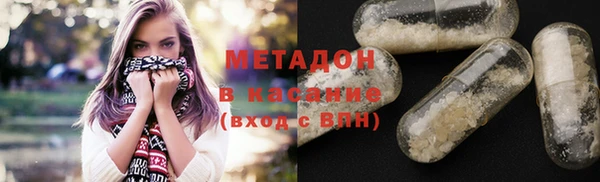 МДМА Лиски