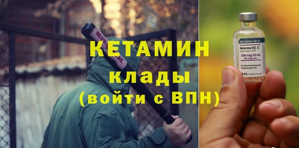 ПСИЛОЦИБИНОВЫЕ ГРИБЫ Лихославль