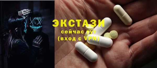 ПСИЛОЦИБИНОВЫЕ ГРИБЫ Лихославль