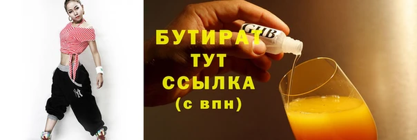 МДМА Лиски