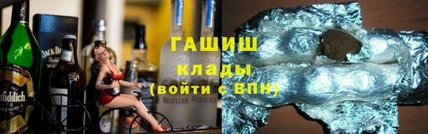 ПСИЛОЦИБИНОВЫЕ ГРИБЫ Лихославль