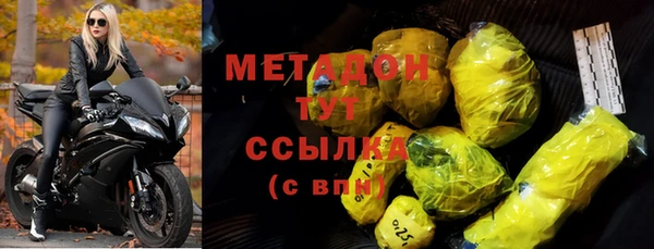 ПСИЛОЦИБИНОВЫЕ ГРИБЫ Лихославль
