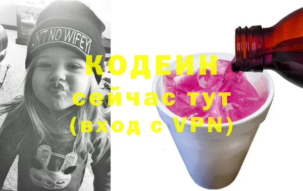 ПСИЛОЦИБИНОВЫЕ ГРИБЫ Лихославль