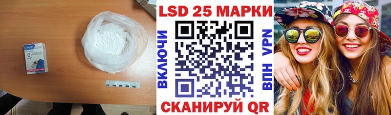 Лсд 25 экстази ecstasy  Купить закладки  Ардон 