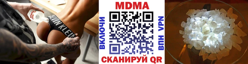 МДМА VHQ Купить где Ардон