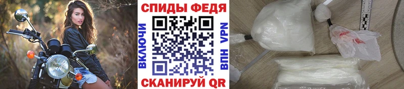 Метамфетамин Декстрометамфетамин 99.9%  Купить где  Ардон 