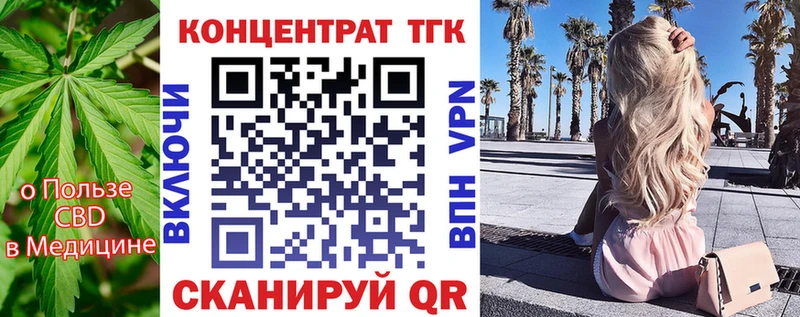 Купить закладки  Ардон  Дистиллят ТГК вейп с тгк 